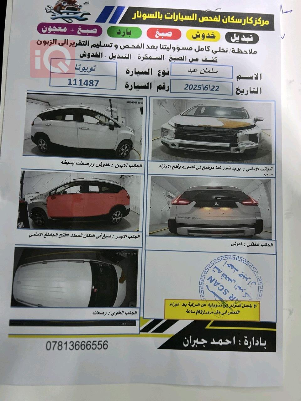 میتسوبیشی ئێکسپاندەر کرۆس